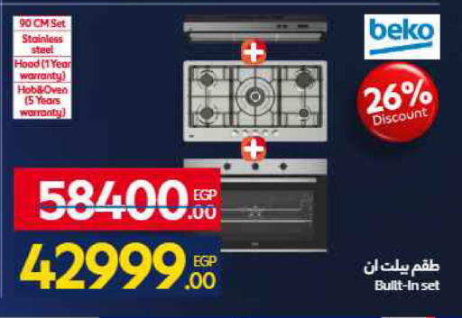 available at Carrefour  in Egypt - Cairo