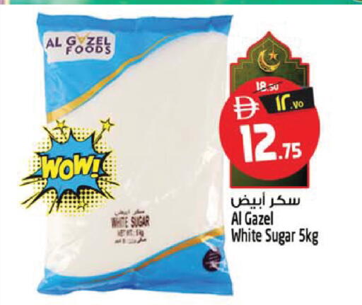 available at سفاري هايبر ماركت in الإمارات العربية المتحدة , الامارات - رَأْس ٱلْخَيْمَة