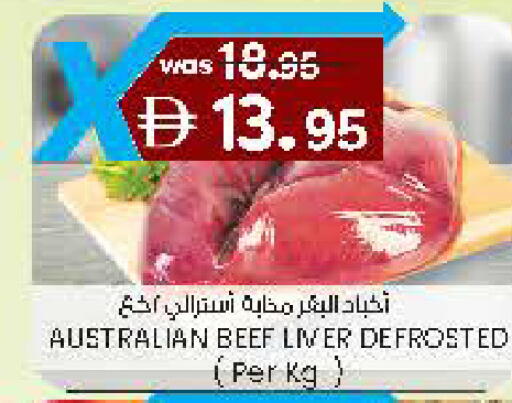 available at K.M Hypermarket in UAE - Al Ain