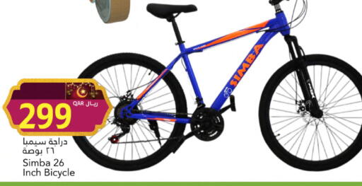 available at جلف فود سنتر in قطر - أم صلال