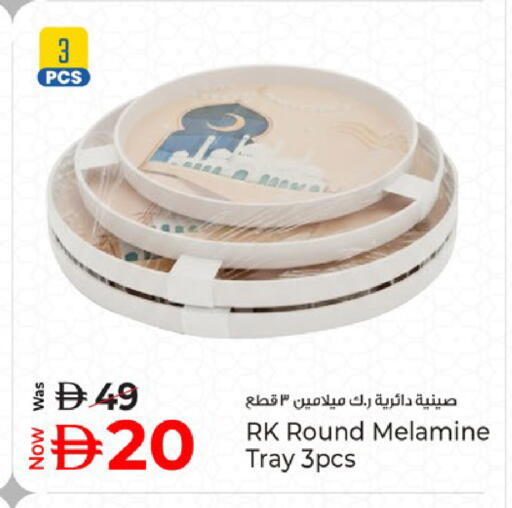 available at كنز هايبرماركت in الإمارات العربية المتحدة , الامارات - الشارقة / عجمان