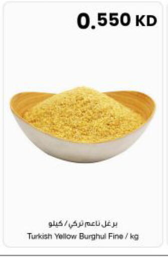 available at The Sultan Center in Kuwait - Jahra Governorate