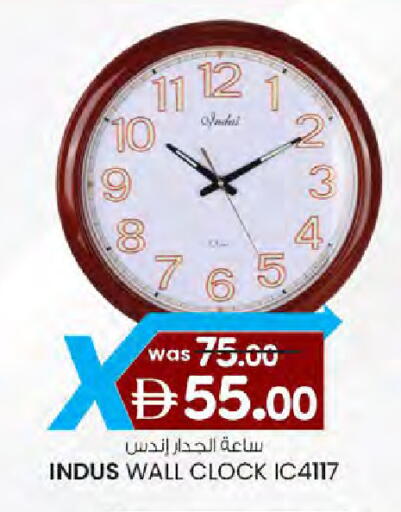 available at ك. الم. للتجارة in الإمارات العربية المتحدة , الامارات - دبي