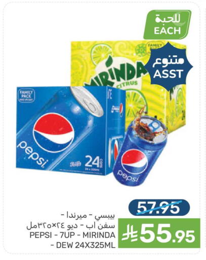 available at Mazaya in KSA, Saudi Arabia, Saudi - Saihat
