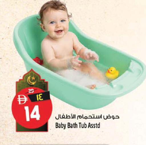 available at SAFARI HYPERMARKET  in UAE - Ras al Khaimah