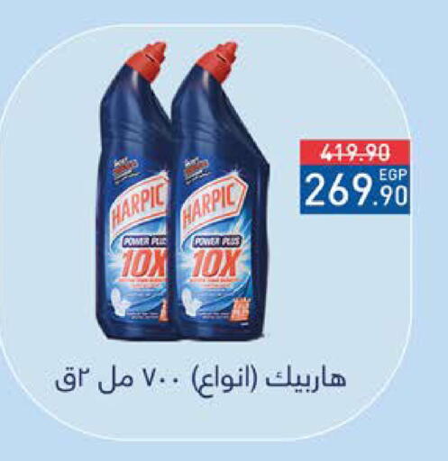 available at سعودي سوبرماركت in Egypt - القاهرة