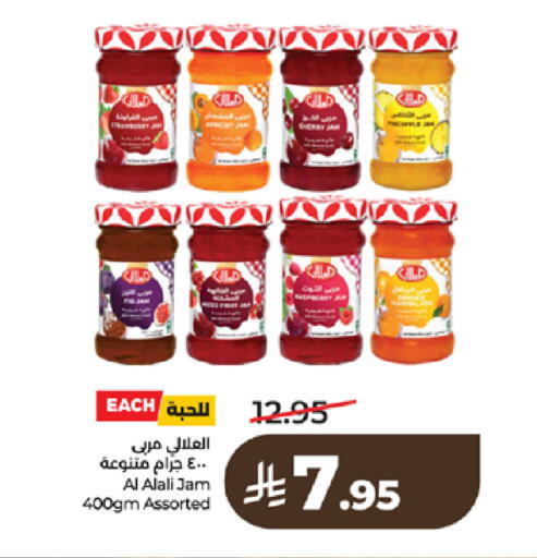 Cherry available at LULU Hypermarket in KSA, Saudi Arabia, Saudi - Tabuk