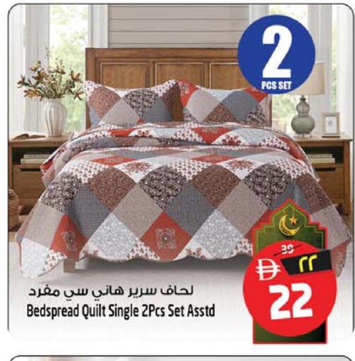 available at سفاري هايبرماركت in الإمارات العربية المتحدة , الامارات - دبي