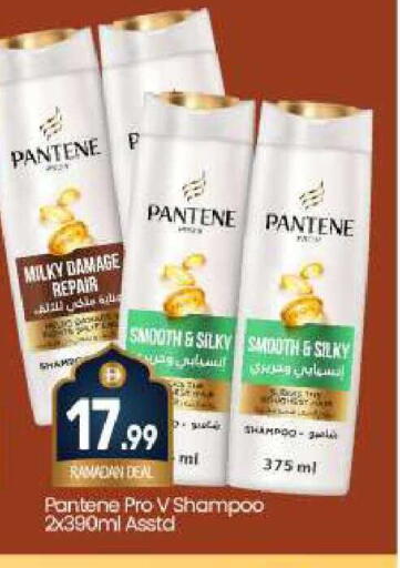 available at بيج مارت in الإمارات العربية المتحدة , الامارات - دبي