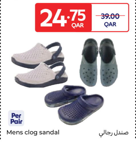 available at Carrefour in Qatar - Al Wakra