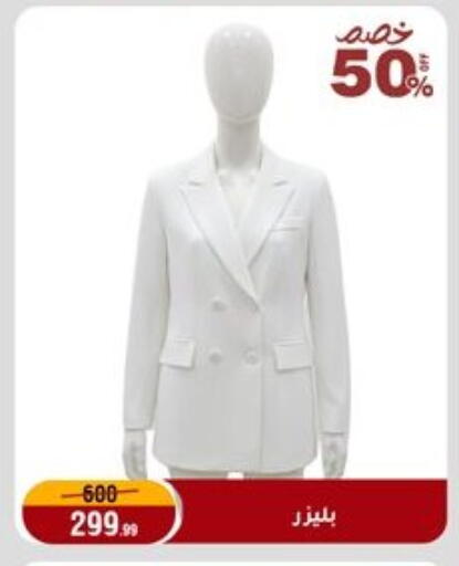 available at المرشدي in Egypt - القاهرة