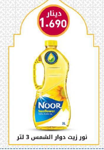 available at شركة سوق ميم المركزي  in الكويت - محافظة الأحمدي