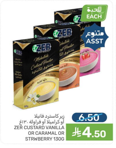 Vanilla available at Mazaya in KSA, Saudi Arabia, Saudi - Qatif