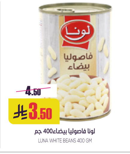 available at سبت in مملكة العربية السعودية, السعودية, سعودية - بريدة