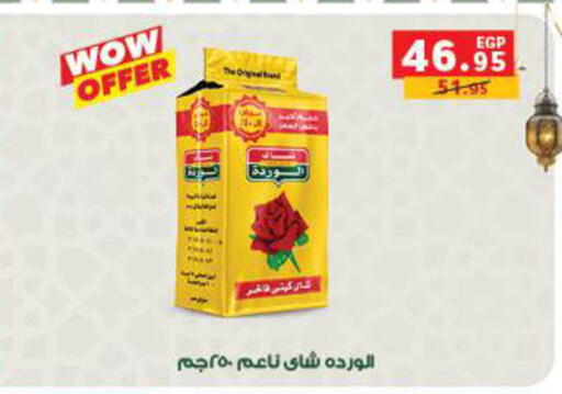 available at Panda  in Egypt - Cairo