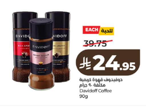 available at LULU Hypermarket in KSA, Saudi Arabia, Saudi - Tabuk