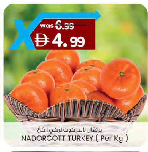 from Turkey available at ك. الم. للتجارة in الإمارات العربية المتحدة , الامارات - دبي