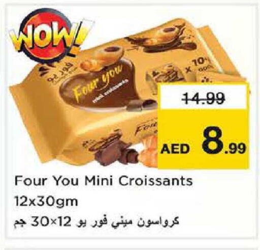 available at Nesto Hypermarket in UAE - Fujairah