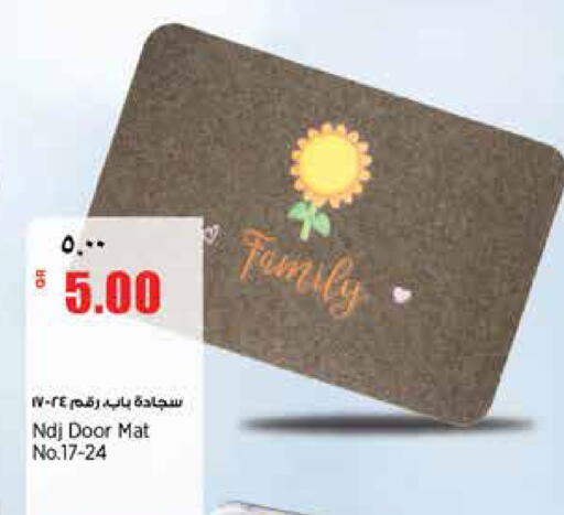 available at سوبر ماركت الهندي الجديد in قطر - الدوحة