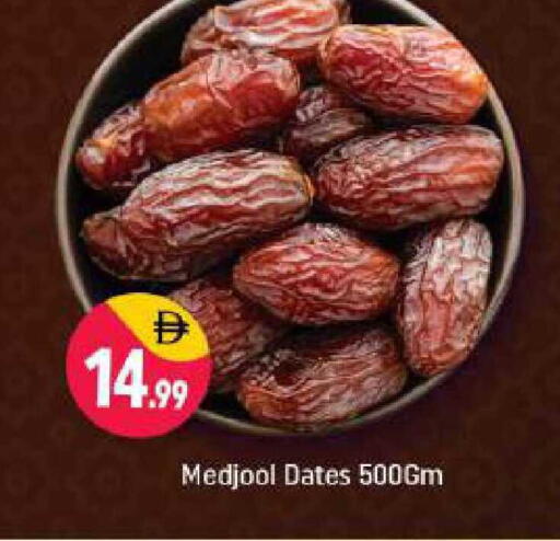 available at شكلان ماركت in الإمارات العربية المتحدة , الامارات - دبي