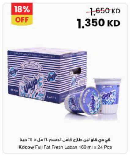 available at The Sultan Center in Kuwait - Jahra Governorate