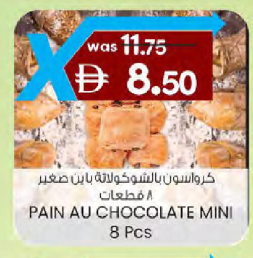 available at ك. الم. للتجارة in الإمارات العربية المتحدة , الامارات - دبي