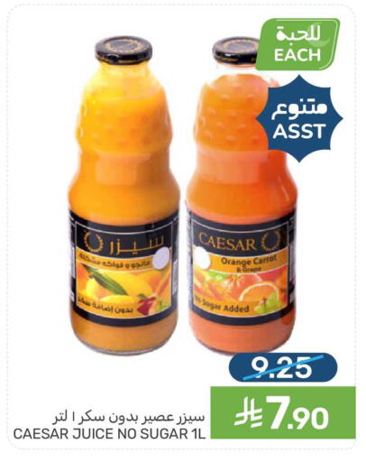 Orange Carrot available at Mazaya in KSA, Saudi Arabia, Saudi - Qatif