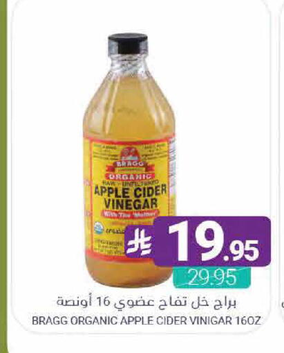 Apple available at اسواق المنتزه in مملكة العربية السعودية, السعودية, سعودية - سيهات