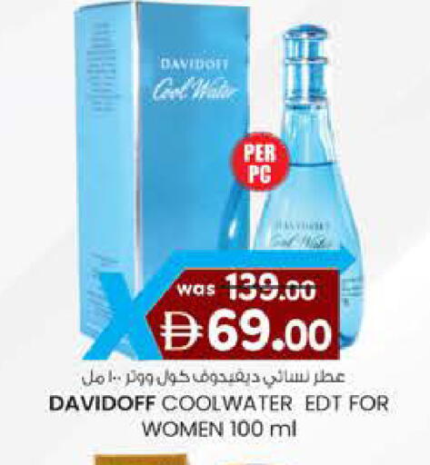 available at Safa Hyper in UAE - Al Ain