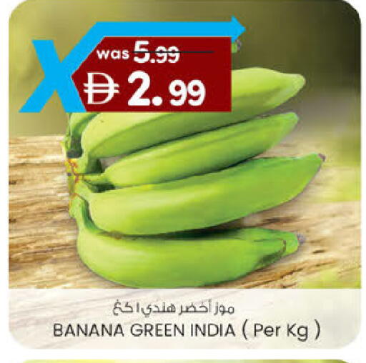 Banana from India available at صفا اكسبريس سوبرماركت in الإمارات العربية المتحدة , الامارات - ٱلْعَيْن‎
