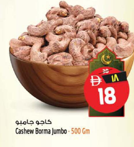 available at Safari Hypermarket in UAE - Sharjah / Ajman