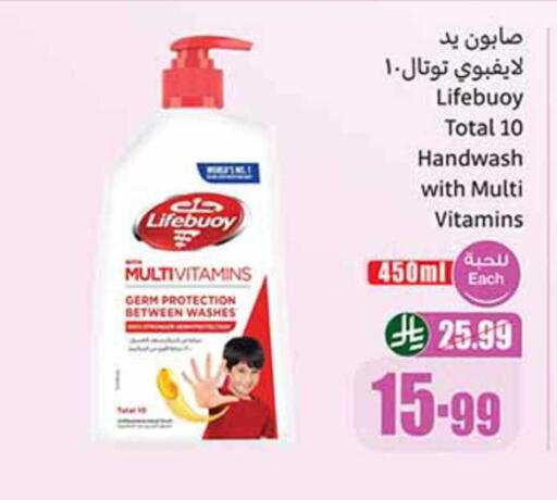 available at Othaim Markets in KSA, Saudi Arabia, Saudi - Khamis Mushait
