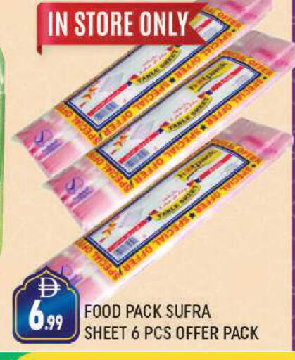 available at AL MADINA (Dubai) in UAE - Dubai