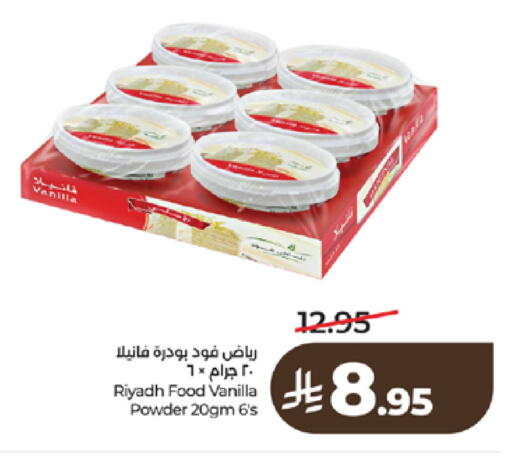 Vanilla available at LULU Hypermarket in KSA, Saudi Arabia, Saudi - Ta'if