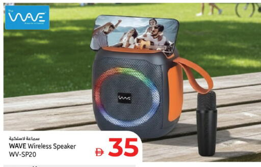 available at كنز هايبرماركت in الإمارات العربية المتحدة , الامارات - الشارقة / عجمان