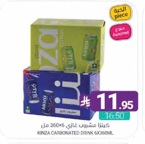 available at اسواق المنتزه in مملكة العربية السعودية, السعودية, سعودية - القطيف‎