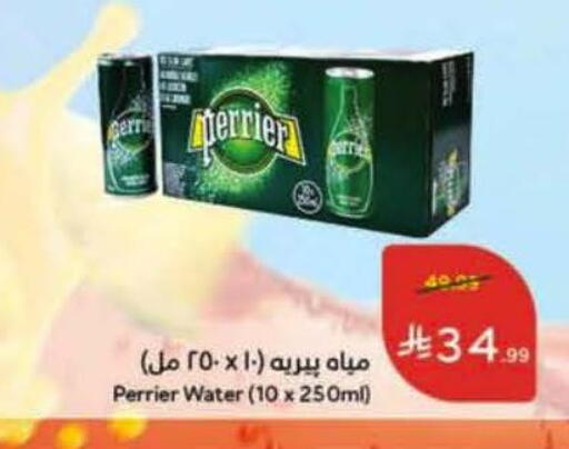 available at هايبر بنده in مملكة العربية السعودية, السعودية, سعودية - تبوك