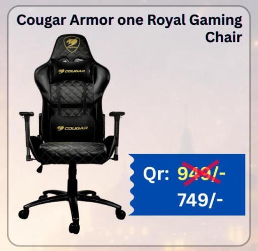 available at ماجد موبايل in قطر - الشحانية