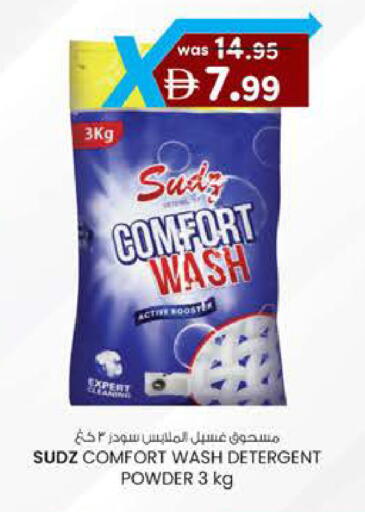 available at ك. الم. للتجارة in الإمارات العربية المتحدة , الامارات - ٱلْفُجَيْرَة‎