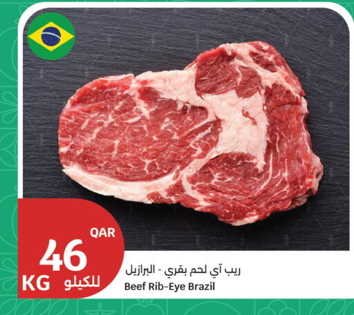 available at City Hypermarket in Qatar - Doha