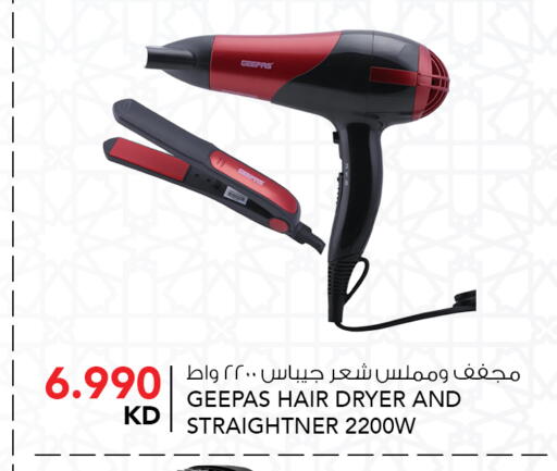 available at النصر هايبر ماركت in الكويت - مدينة الكويت