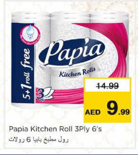 available at نستو هايبرماركت in الإمارات العربية المتحدة , الامارات - أبو ظبي