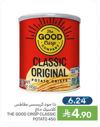 Potato available at Mazaya in KSA, Saudi Arabia, Saudi - Qatif