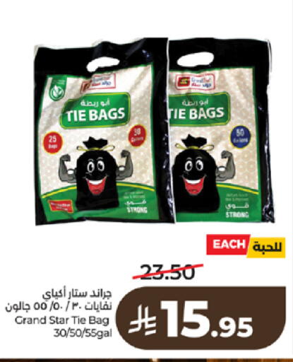 available at LULU Hypermarket in KSA, Saudi Arabia, Saudi - Tabuk
