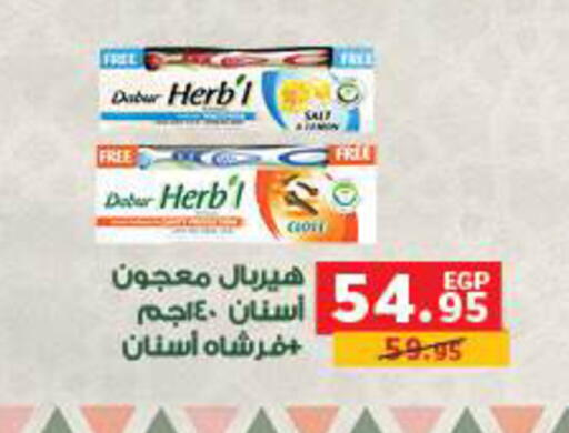 available at Panda  in Egypt - Cairo