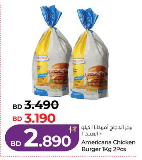 available at LuLu Hypermarket in Bahrain