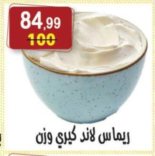 available at هايبر النسر in Egypt - القاهرة