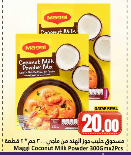 Coconut available at دانة هايبرماركت in قطر - الريان