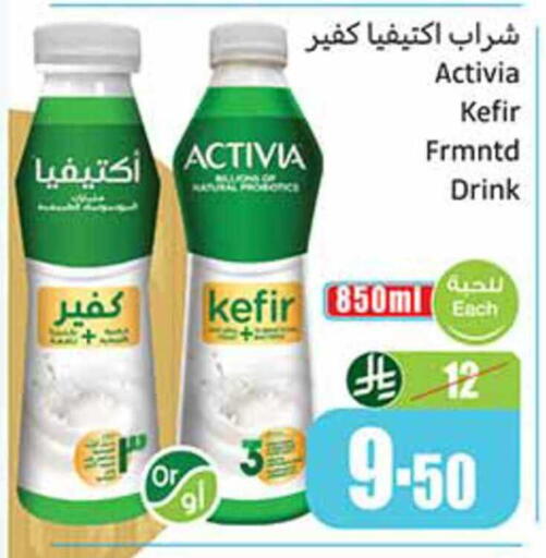 available at Othaim Markets in KSA, Saudi Arabia, Saudi - Hafar Al Batin