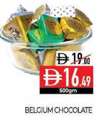 available at Delice Supermarket in UAE - Abu Dhabi